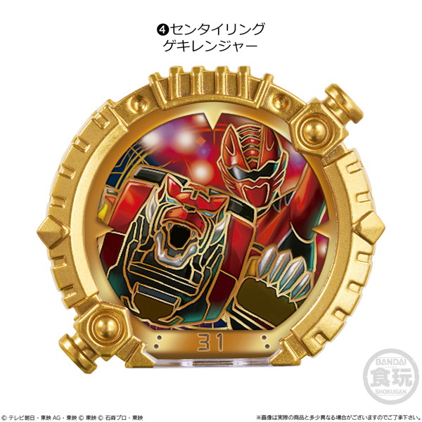 ナンバーワン戦隊ゴジュウジャー SGセンタイリング02 （全6種） 1BOX:12個入