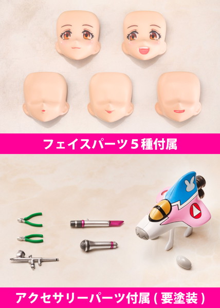 マクロスΔ VF-31A カイロス マキナ・中島