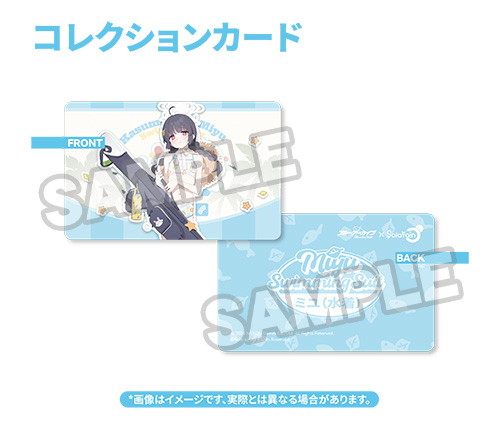 ブルーアーカイブ -Blue Archive- ミユ（水着）