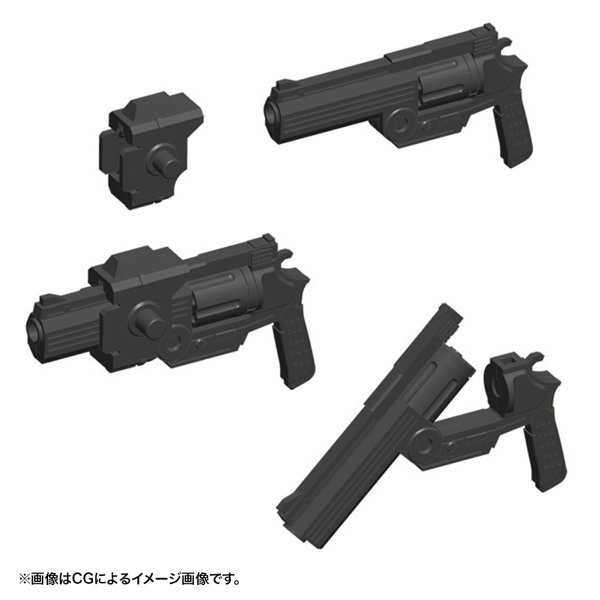 ウェポンユニット24 ハンドガン