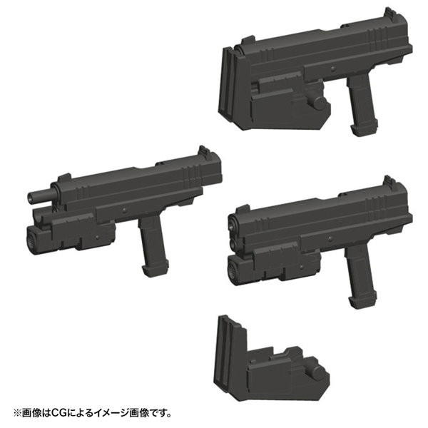 ウェポンユニット24 ハンドガン