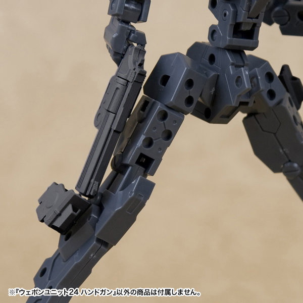ウェポンユニット24 ハンドガン