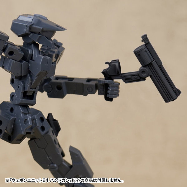 ウェポンユニット24 ハンドガン