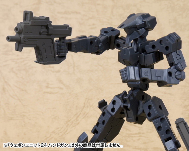 ウェポンユニット24 ハンドガン