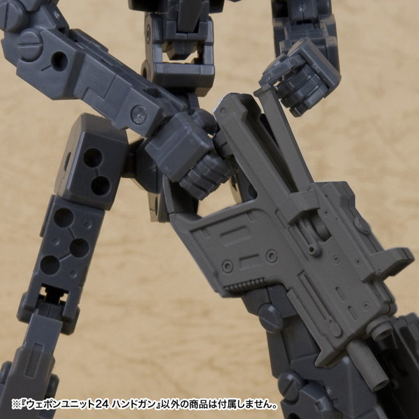 ウェポンユニット24 ハンドガン