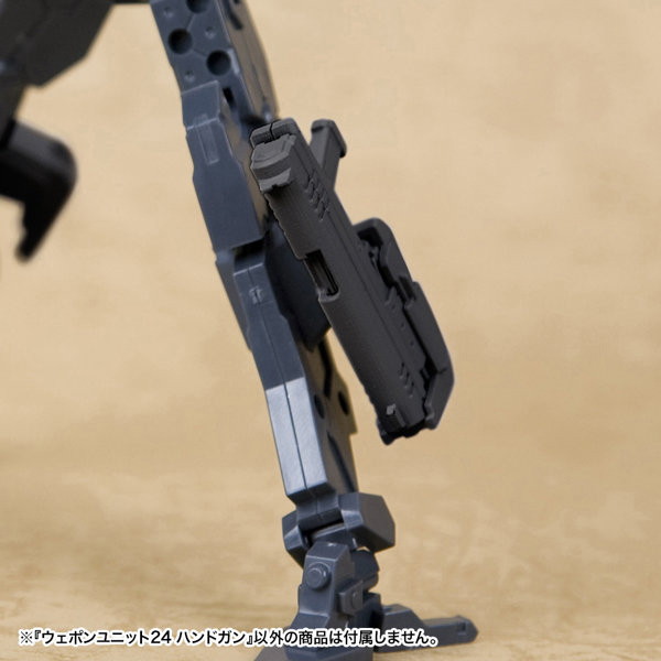 ウェポンユニット24 ハンドガン