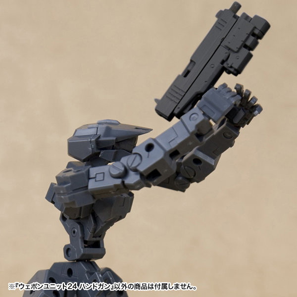 ウェポンユニット24 ハンドガン
