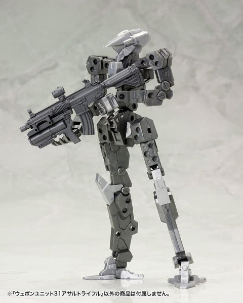 ウェポンユニット31 アサルトライフル