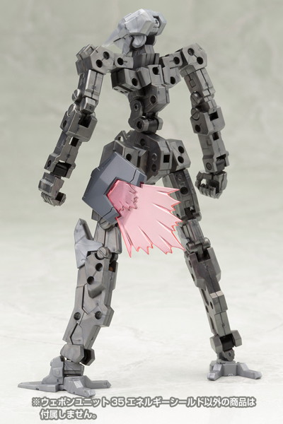 ウェポンユニット35 エネルギーシールド
