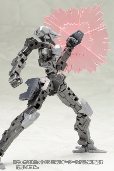 ウェポンユニット35 エネルギーシールド