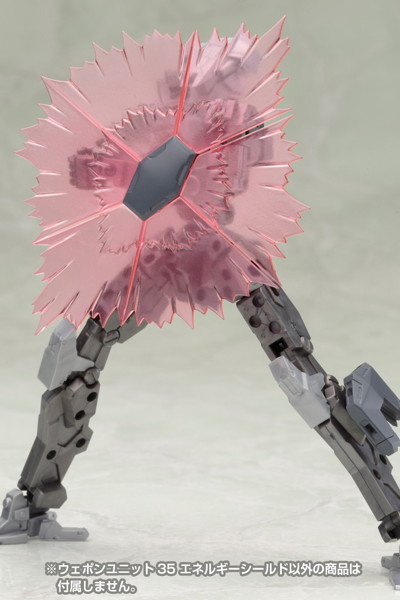 ウェポンユニット35 エネルギーシールド