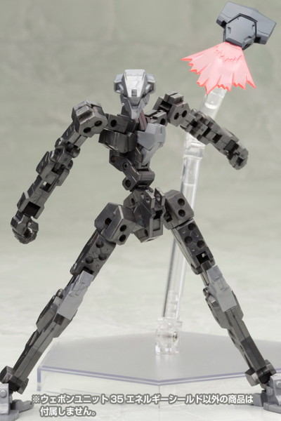 ウェポンユニット35 エネルギーシールド