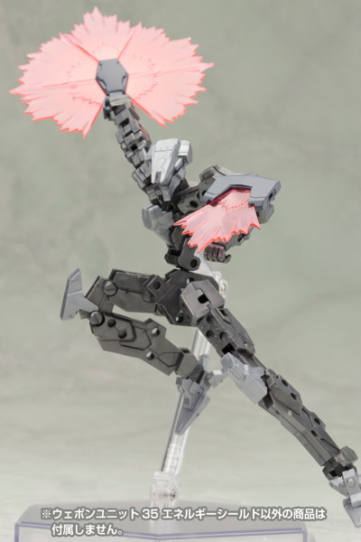 ウェポンユニット35 エネルギーシールド