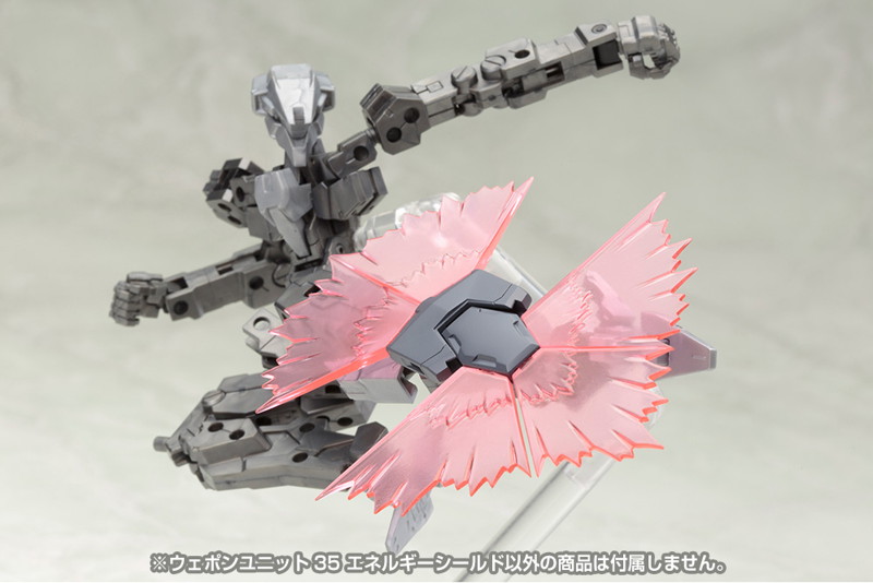 ウェポンユニット35 エネルギーシールド