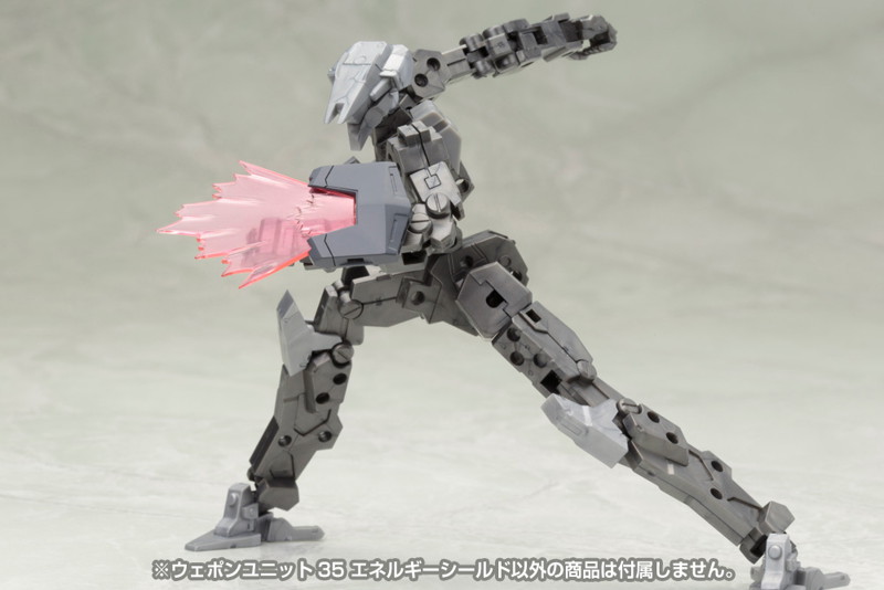 ウェポンユニット35 エネルギーシールド