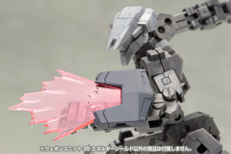 ウェポンユニット35 エネルギーシールド