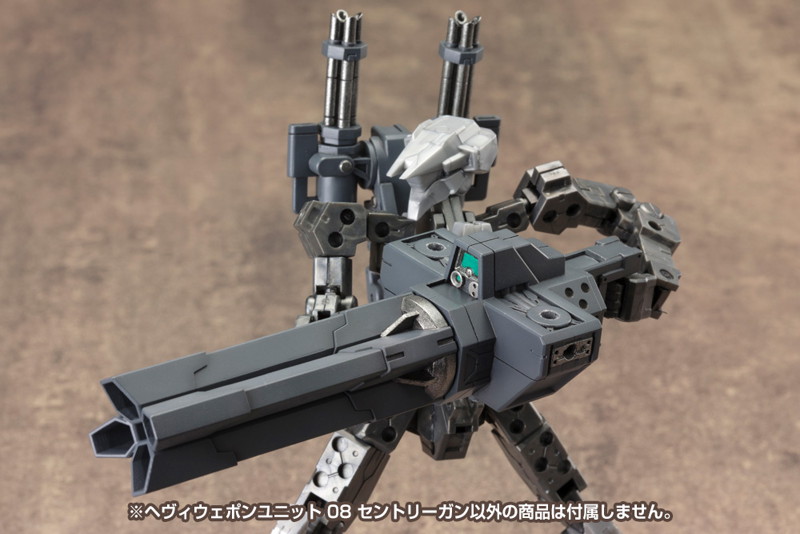 ヘヴィウェポンユニット08 セントリーガン