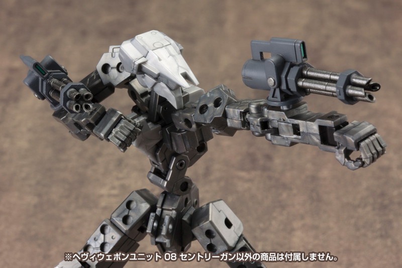 ヘヴィウェポンユニット08 セントリーガン