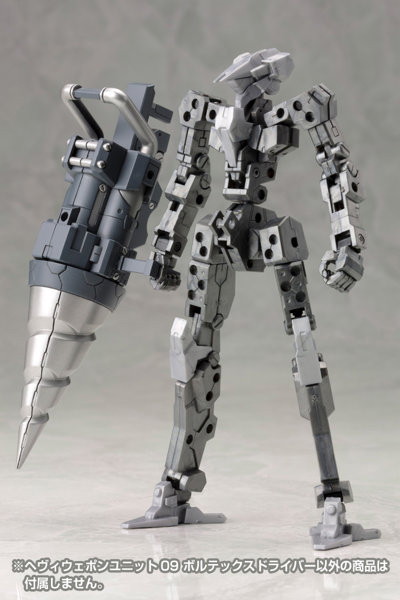 ヘヴィウェポンユニット09 ボルテックスドライバー