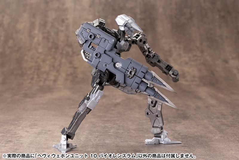 ヘヴィウェポンユニット10 バイオレンスラム