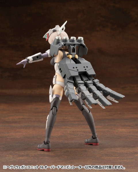 へヴィウェポンユニット16 オーバードマニピュレーター