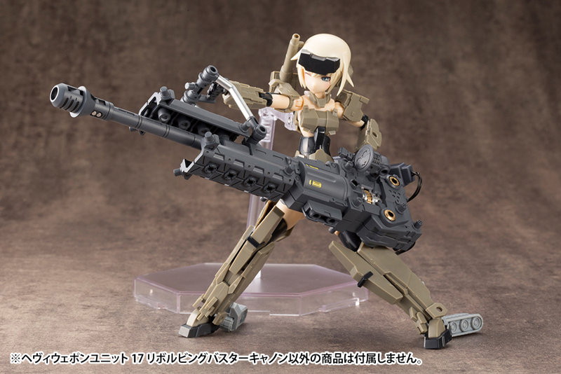 ヘヴィウェポンユニット17 リボルビングバスターキャノン