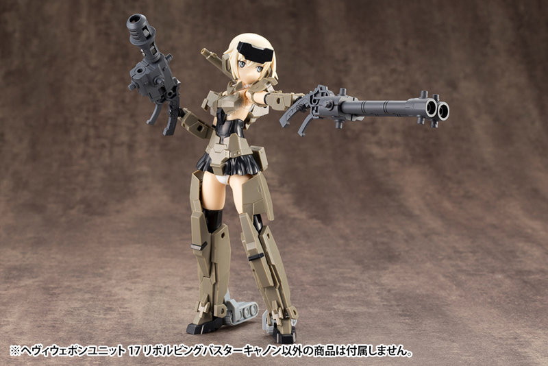 ヘヴィウェポンユニット17 リボルビングバスターキャノン