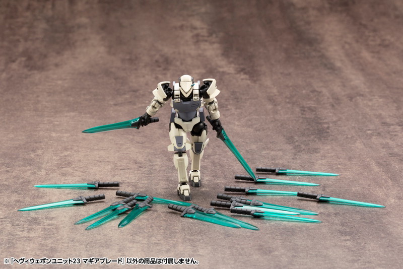 へヴィウェポンユニット23 マギアブレード