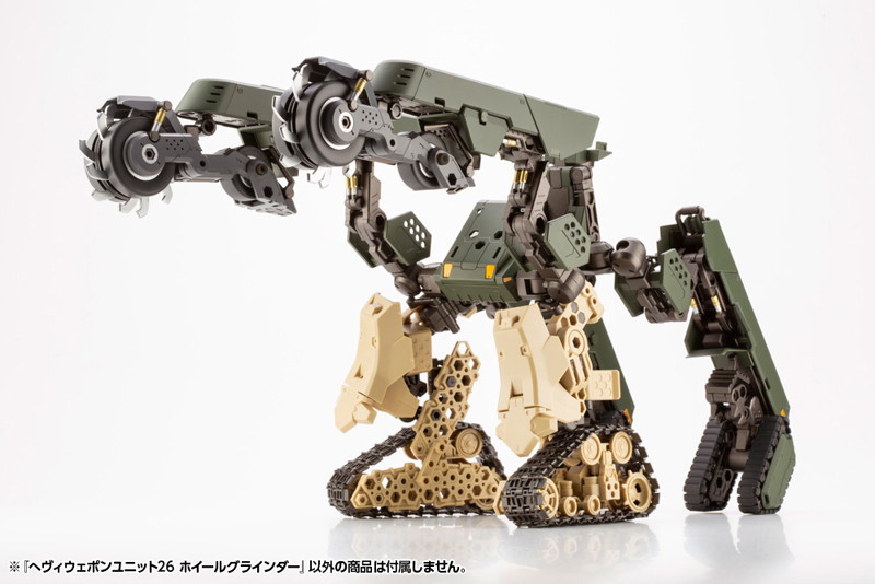 へヴィウェポンユニット26 ホイールグラインダー
