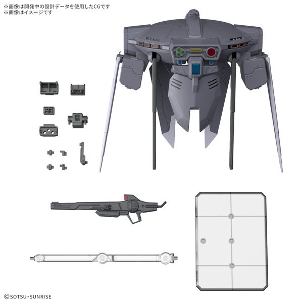 ズゴック＆キャバリアーアイフリッド セット