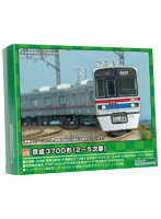 【再生産】1275T 京成3700形（2〜5次車）8両編成動力付きトータルセット