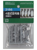 【再生産】2186 4燈式信号機