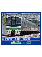 50804 JR九州811系0番代（前面緑帯）4両編成セット（動力付き）