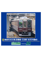 32022 阪急8300系 （京都線・3次車・8304編成）基本6両編成セット（動力付き）