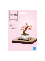 ペーパーナノ360 盆栽 桜