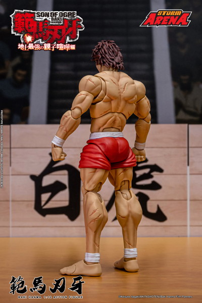 アクションフィギュア 範馬刃牙