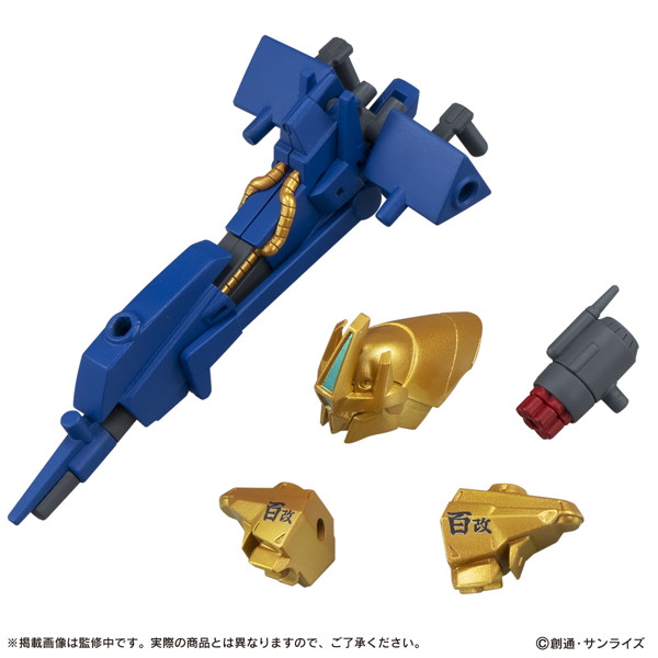 機動戦士ガンダム MOBILE SUIT ENSEMBLE11 （全5種） 1BOX:10個入