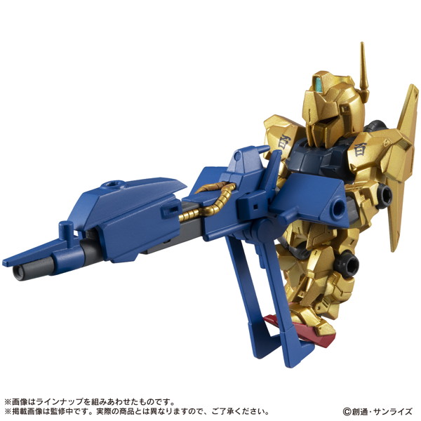 機動戦士ガンダム MOBILE SUIT ENSEMBLE11 （全5種） 1BOX:10個入