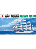 【再販】 3 1/350帆船 1/350 海王丸