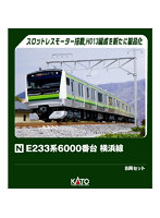 10-1994 E233系6000番台 横浜線 8両セット