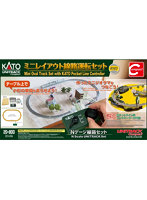 20-800 ミニレイアウト線路運転セット