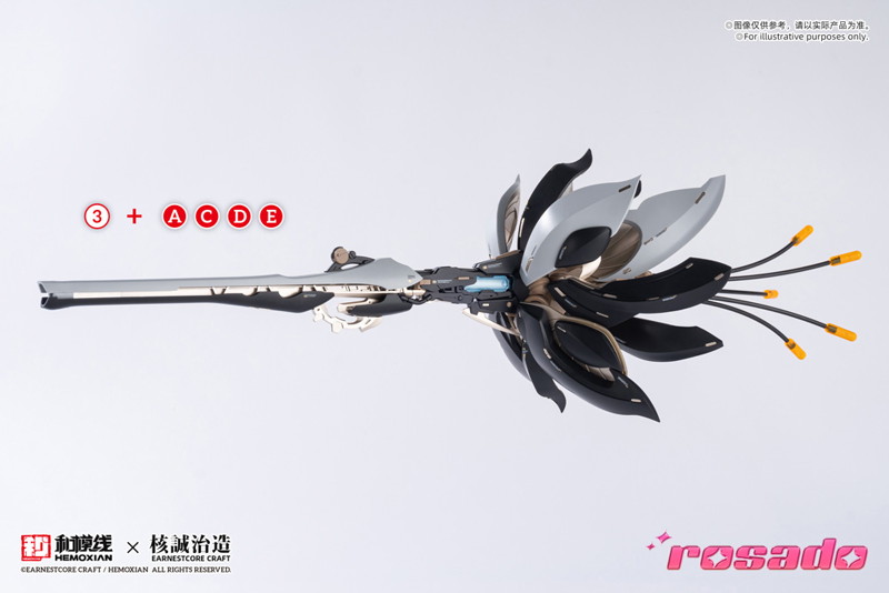 RS-03 星花・リリィ MK3