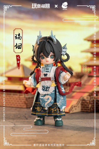 NAGI獣仔逍遥游系列可動人形（1BOX=6個入）