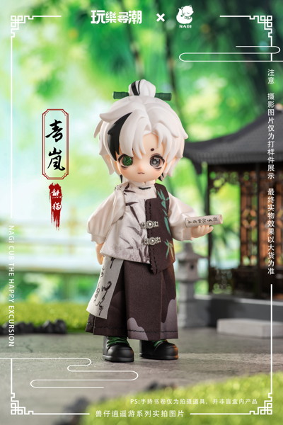 NAGI獣仔逍遥游系列可動人形（1BOX=6個入）