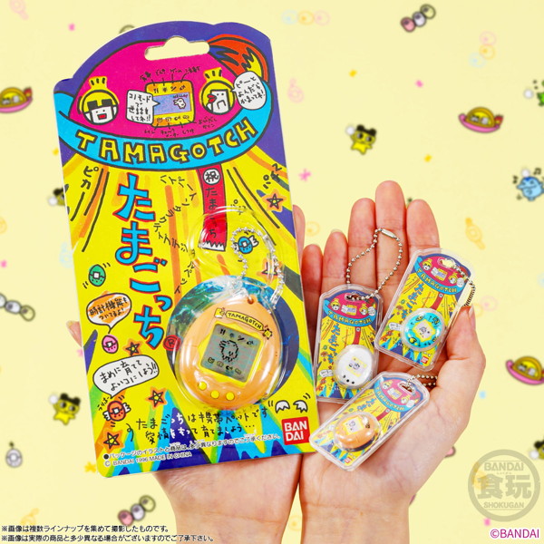 たまごっち おかしなたまごボーロっち パッケージチャームつき （全9種） 1BOX:12個入