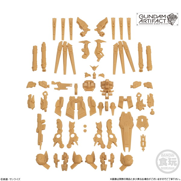ガンダムアーティファクト第1弾 （全5種） 1BOX:10個入