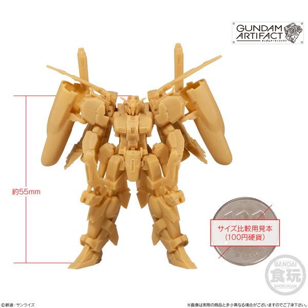 ガンダムアーティファクト第1弾 （全5種） 1BOX:10個入