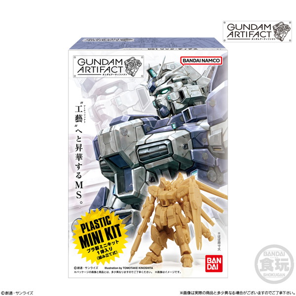 ガンダムアーティファクト第1弾 （全5種） 1BOX:10個入