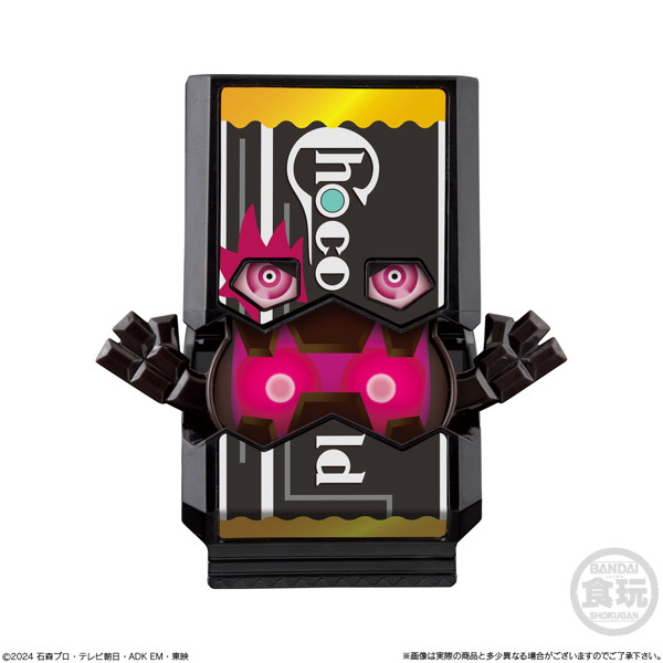 仮面ライダーシリーズ SGライダーゴチゾウ03 （全6種） 1BOX:8個入