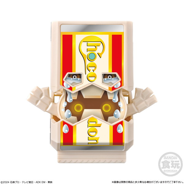 仮面ライダーシリーズ SGライダーゴチゾウ03 （全6種） 1BOX:8個入
